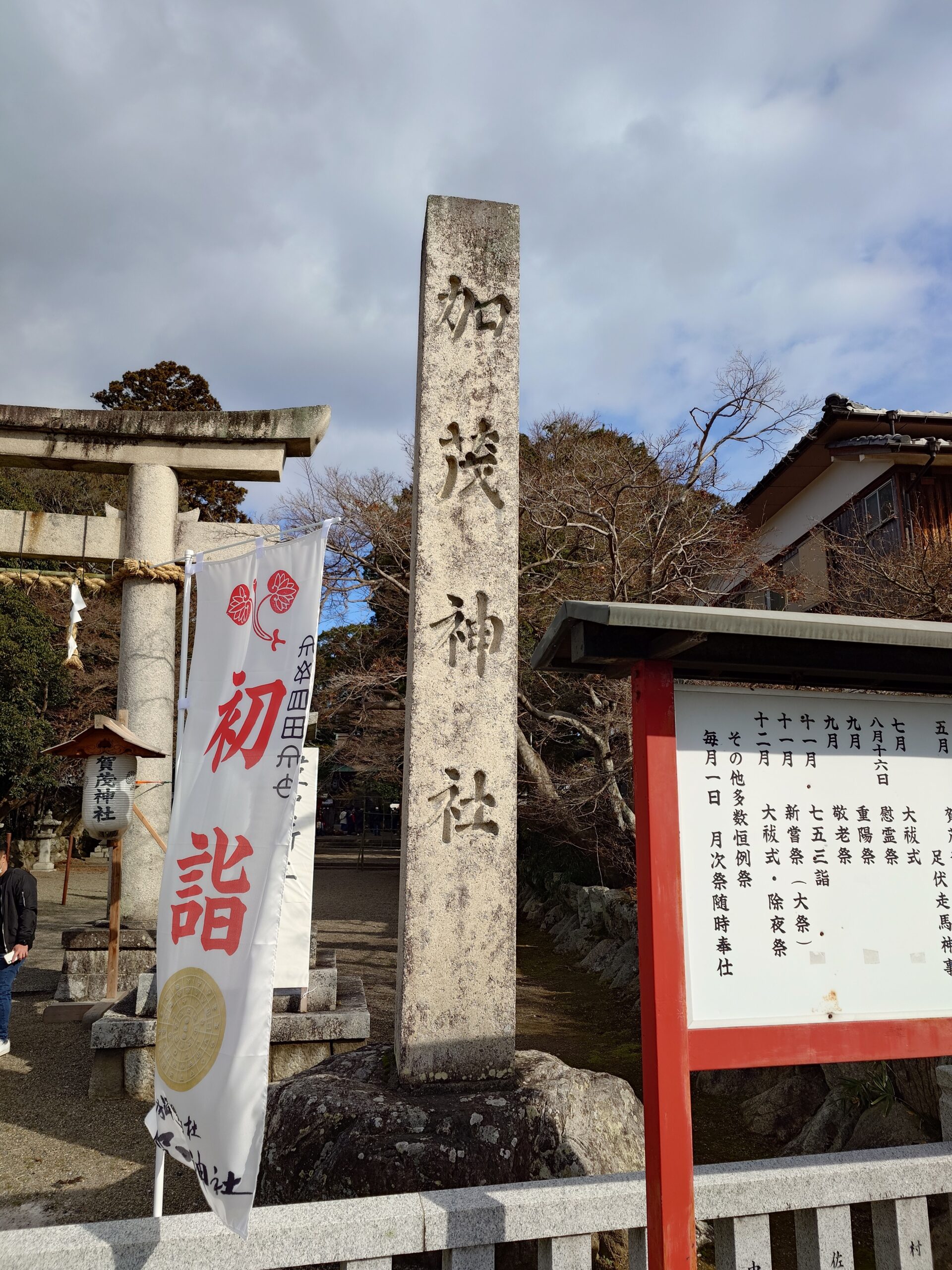 滋賀県　持ち込みタイヤ交換　【garage402】　近江八幡・持ち込みタイヤ　